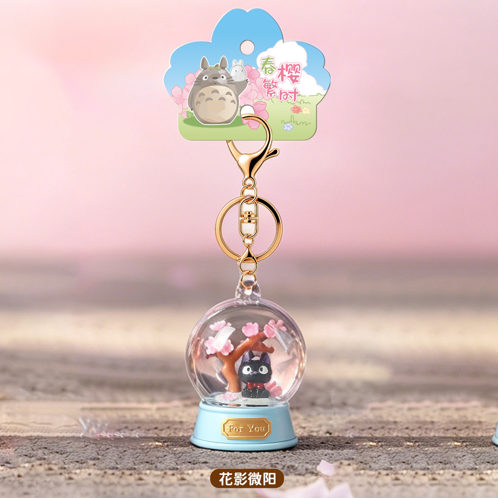 Llavero de Hayao Miyazaki con  - Resin Art Case reseña y precio