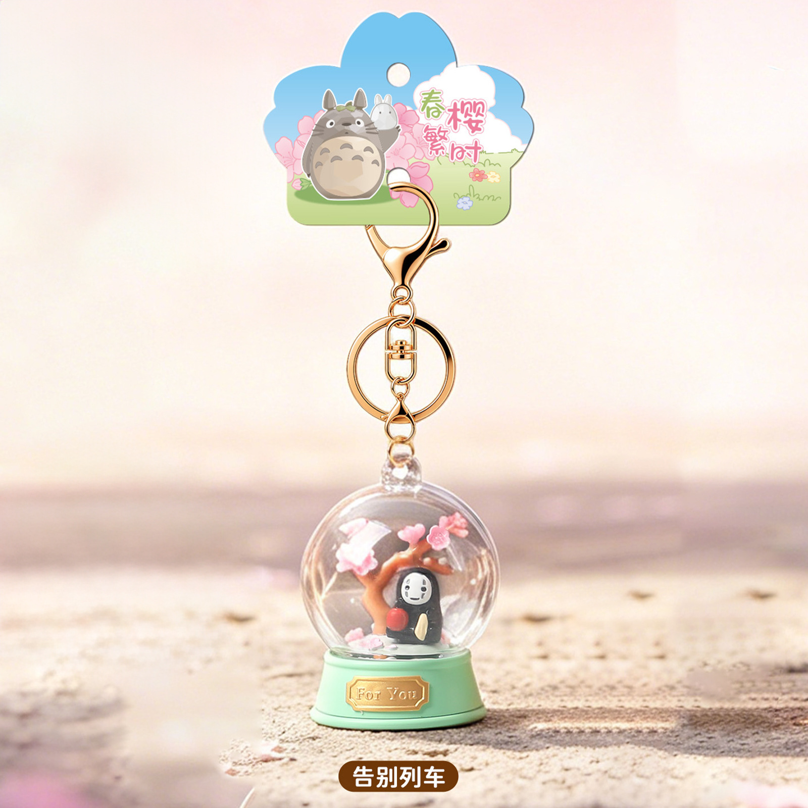 Llavero de Hayao Miyazaki con  - Resin Art Case reseña y precio